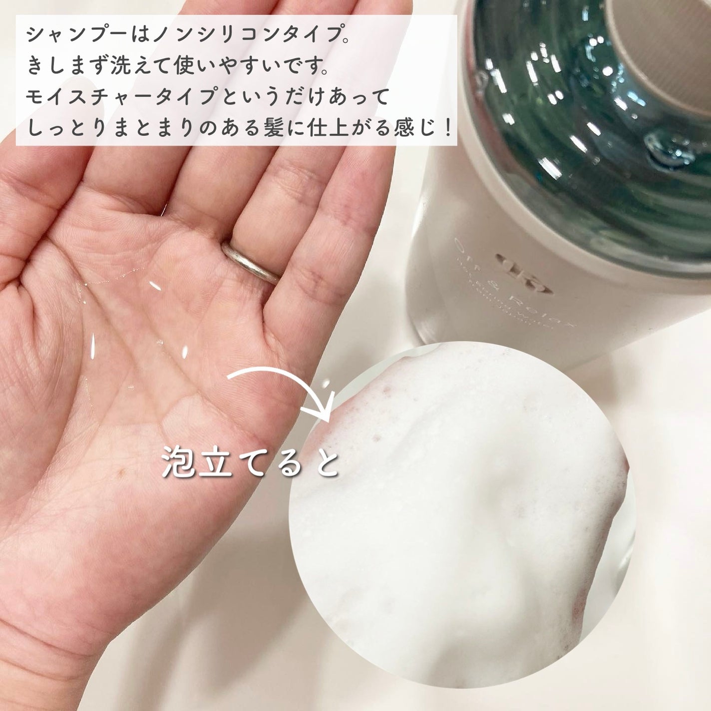 yukiko on LIPS 「Off&Relaxスパシャンプー/スパトリートメントモイスチャ..」(2枚目)