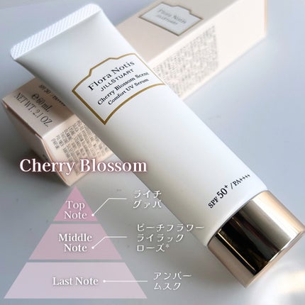 フローラノーティス ジルスチュアート チェリーブロッサム コンフォートUVセラム/Flora Notis JILL STUART/日焼け止めジェルを使ったクチコミ(3枚目)
