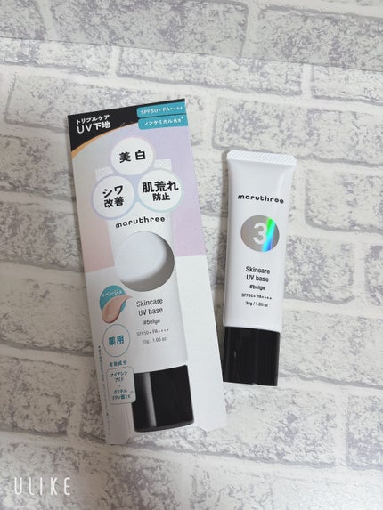 薬用スキンケアUVベース #ベージュ/maruthree/日焼け止め・UVケアを使ったクチコミ(1枚目)