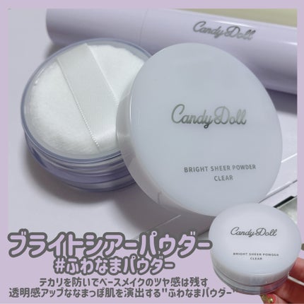 トーンアップUVベース/CandyDoll/化粧下地を使ったクチコミ(7枚目)