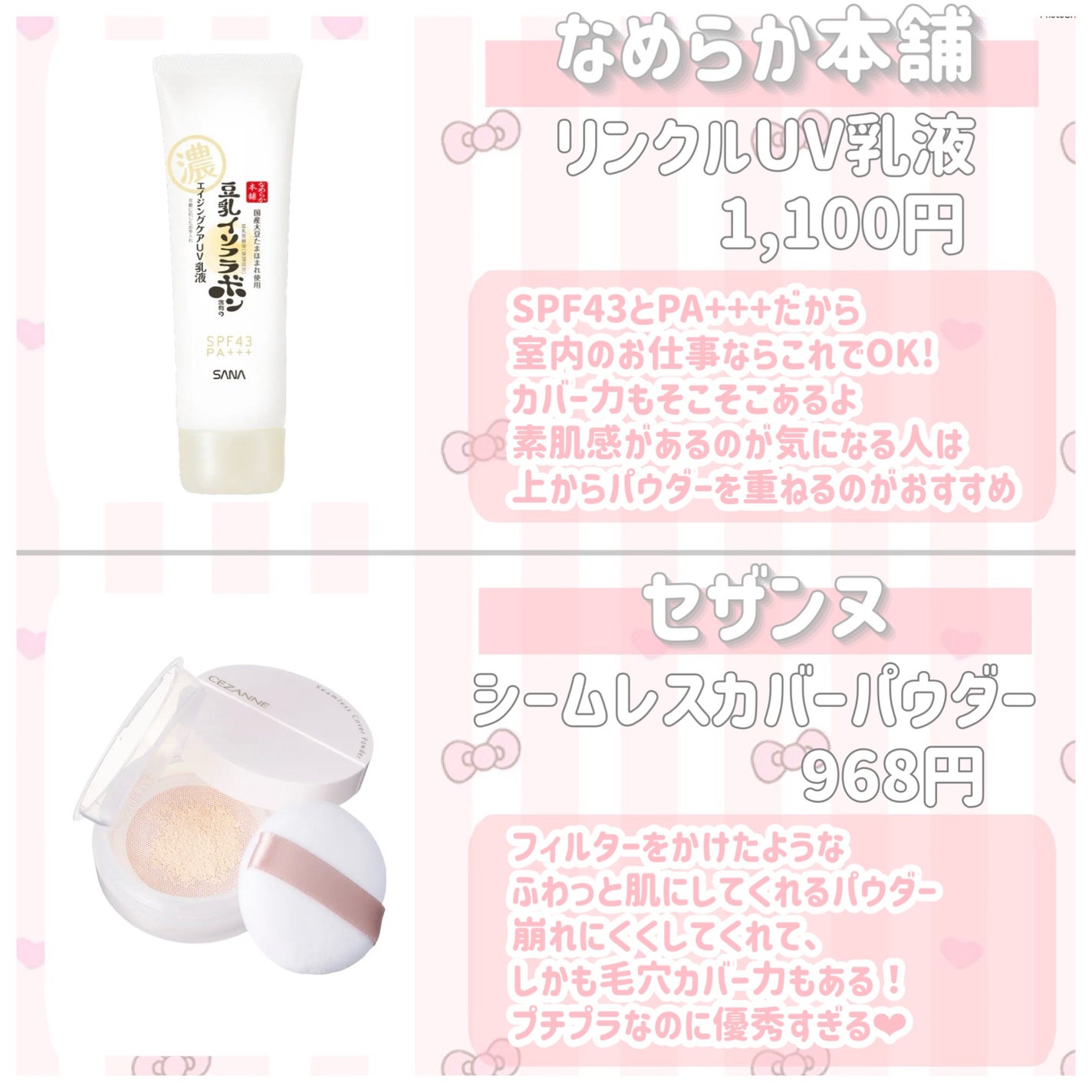 スキニーリッチシャドウ/excel/アイシャドウパレットを使ったクチコミ(2枚目)