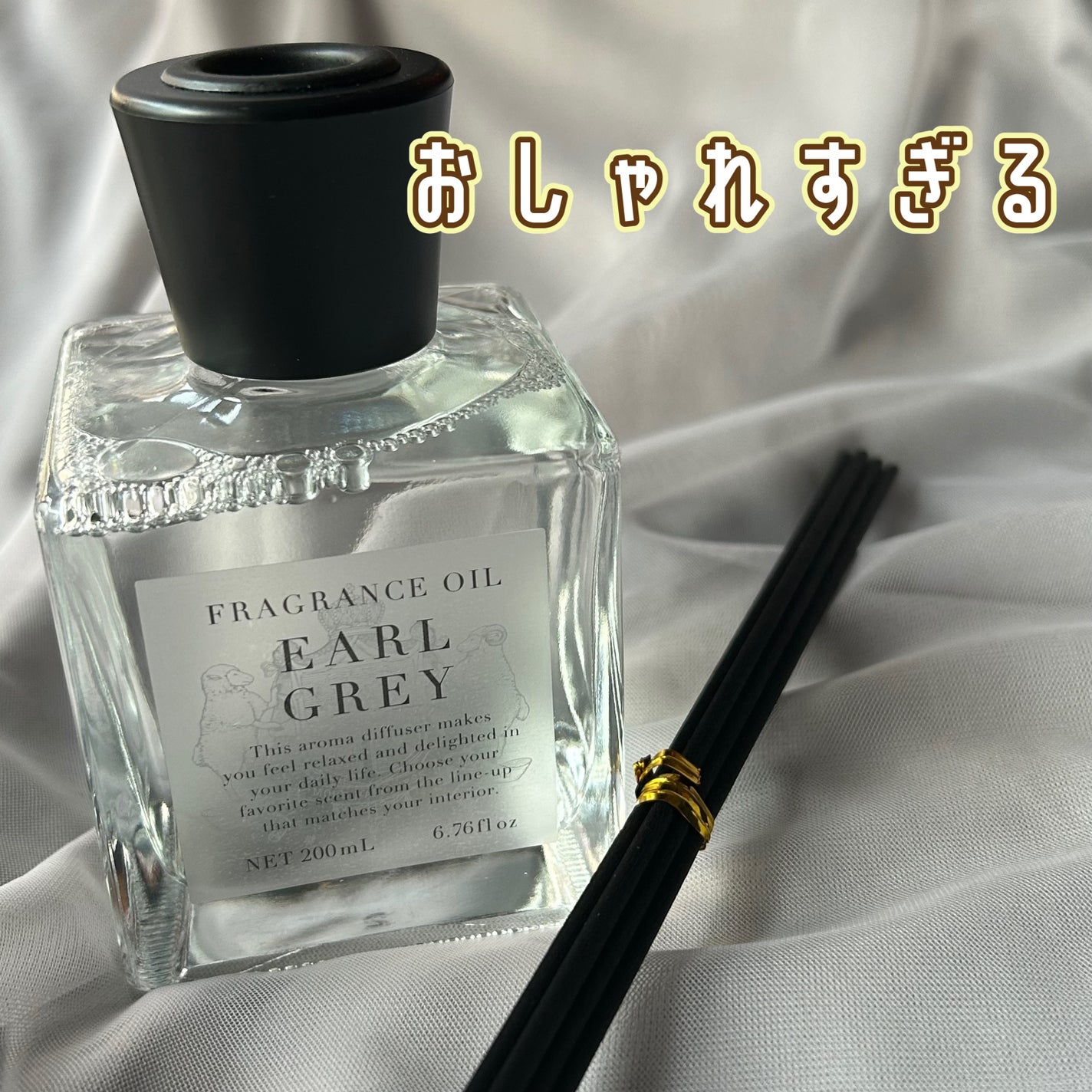 Ri on LIPS 「・THREEPPYアロマディフューザーアールグレイルームフレグ..」(2枚目)