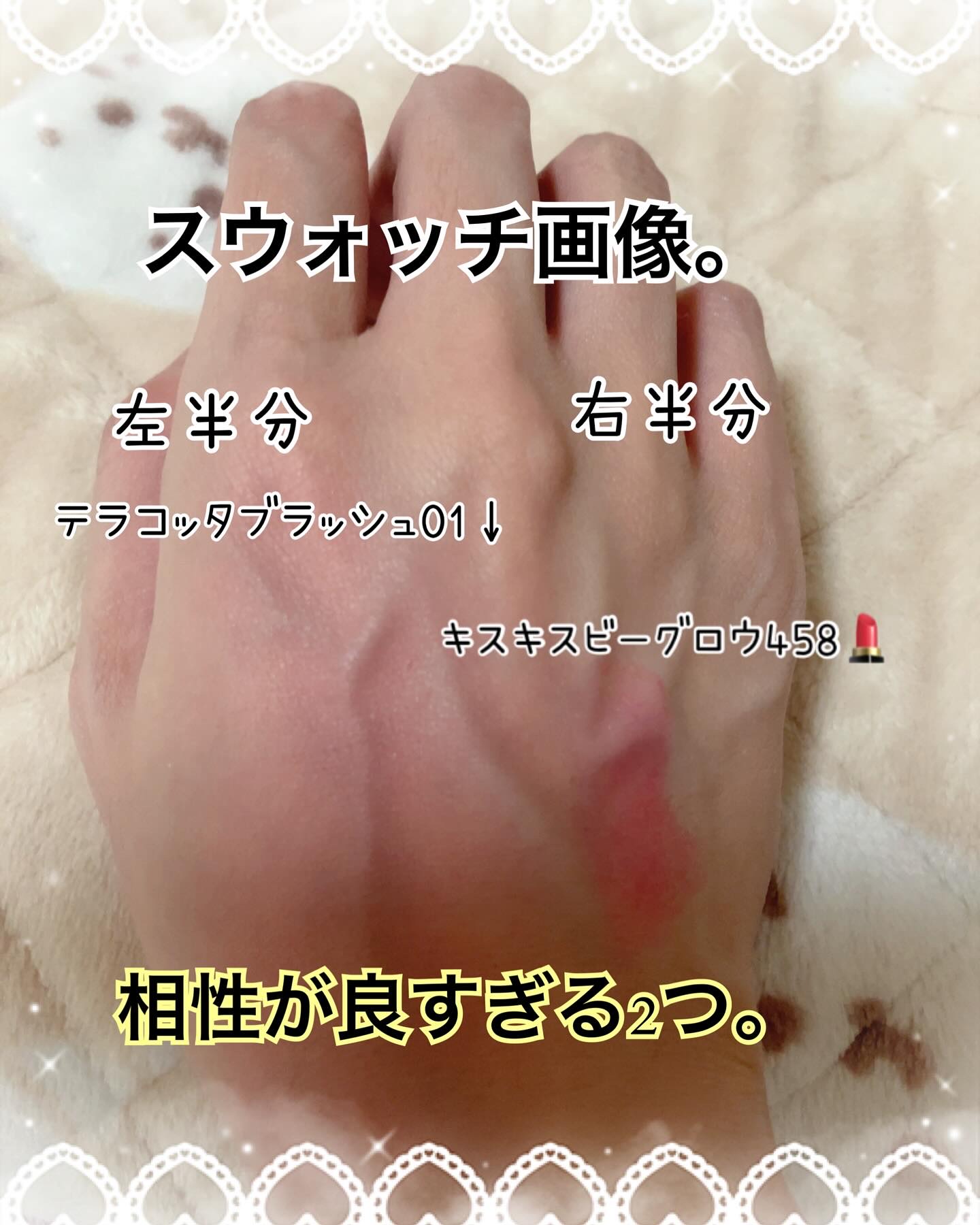 テラコッタ ブラッシュ 01 ライト ピンク/GUERLAIN/パウダーチークを使ったクチコミ（2枚目）