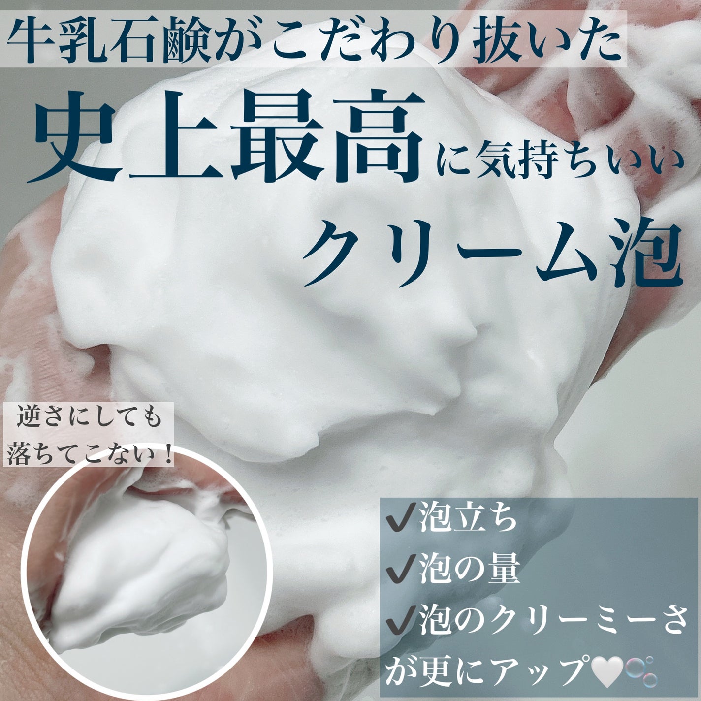 バウンシア ボディソープ ホワイトソープの香り/Bouncia/ボディソープを使ったクチコミ(2枚目)