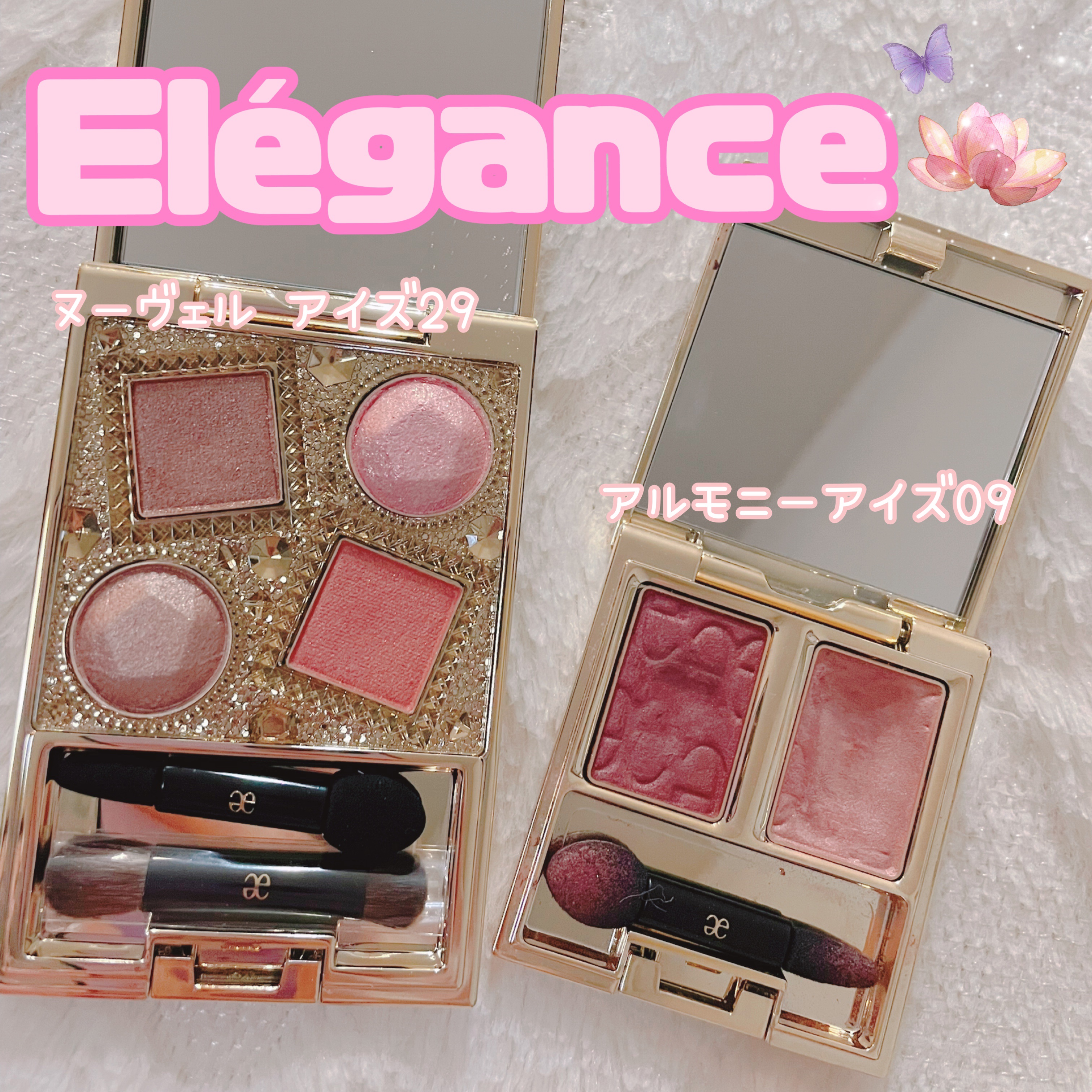 エレガンス ヌーヴェル アイズ/Elégance/アイシャドウパレットを使ったクチコミ（1枚目）