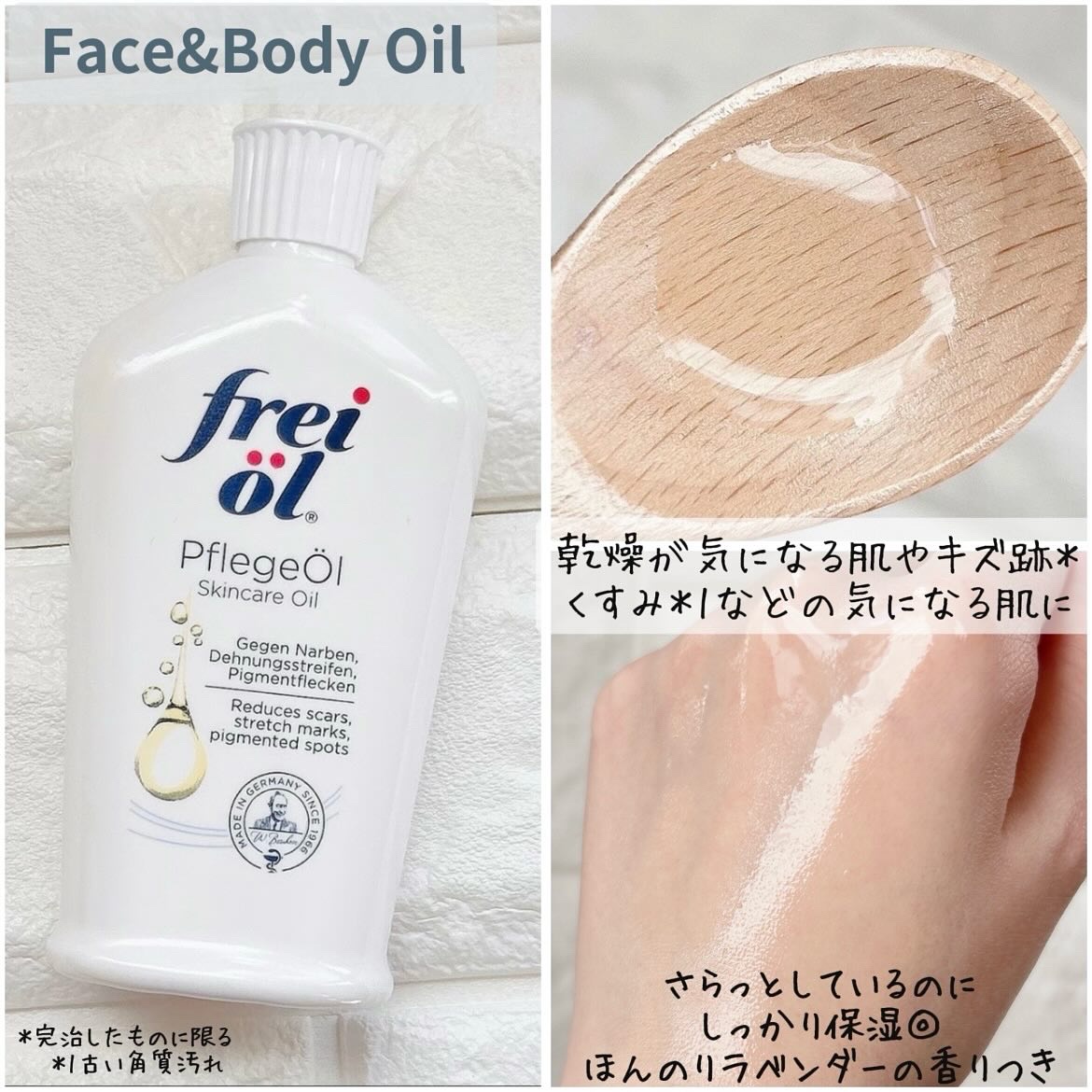 フェイス＆ボディケアオイル（Face&Body Oil ）/フレイオイル（freioil）/フェイスオイルを使ったクチコミ（2枚目）