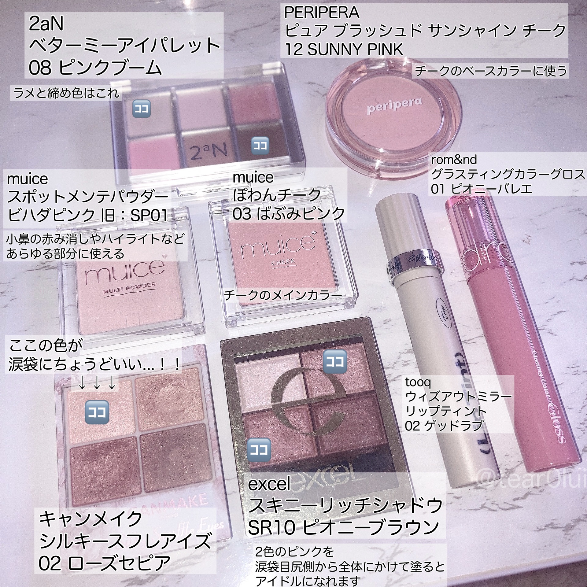 ウィズアウトミラーリップティント 02 ゲッドラブ/Tooq/リップティントを使ったクチコミ（2枚目）