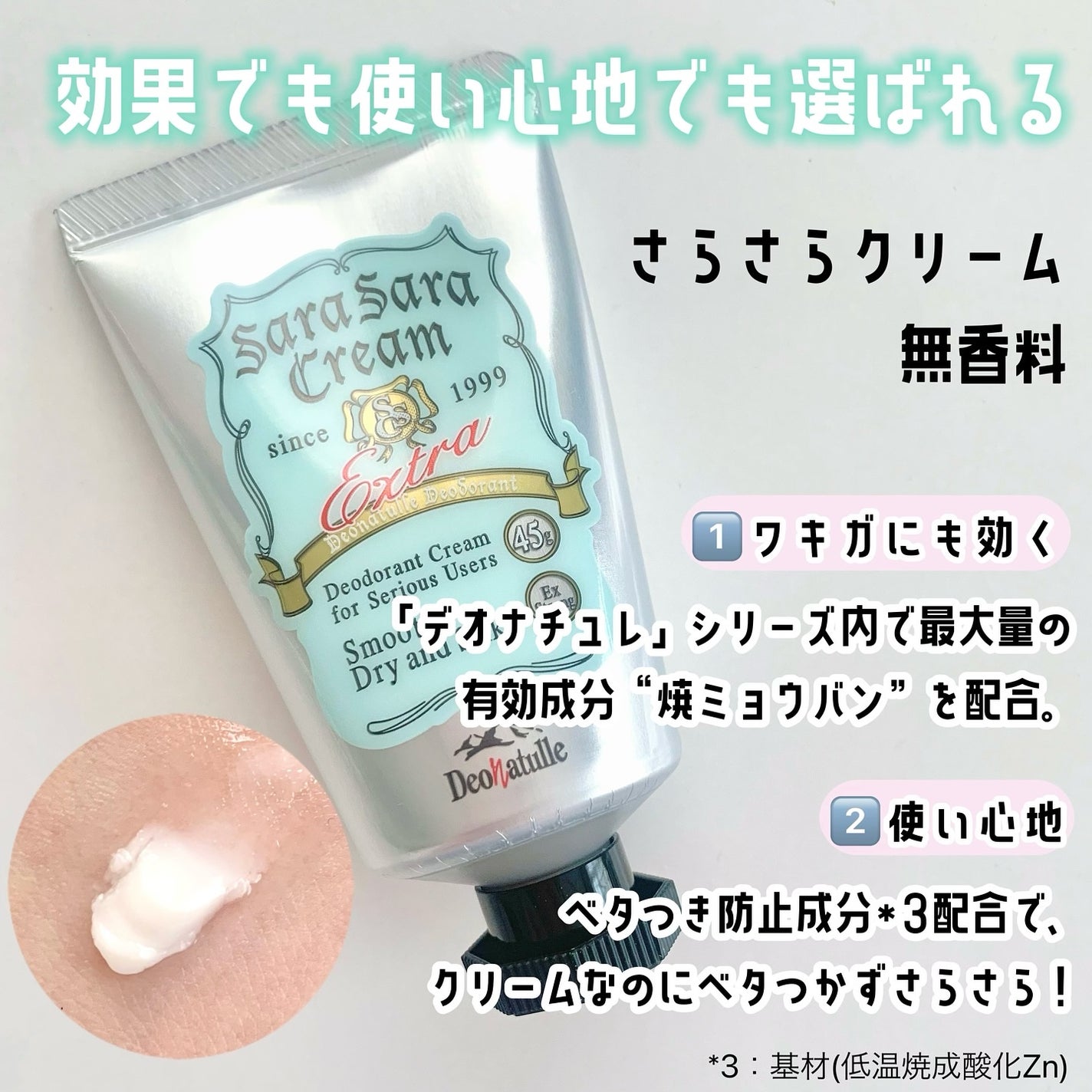 è¬çšãœããã¹ããŒã³ïŒ·/ããªããã¥ã¬/ããªãã©ã³ãã»å¶æ±å€ã䜿ã£ãã¯ãã³ãïŒ4æç®ïŒ