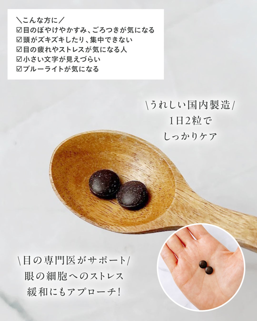 Eyepa/Eyepa/健康サプリメントを使ったクチコミ(3枚目)