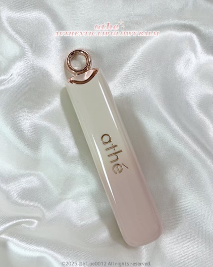 オーセンティック リップ グローイ バーム/athé/口紅を使ったクチコミ(4枚目)