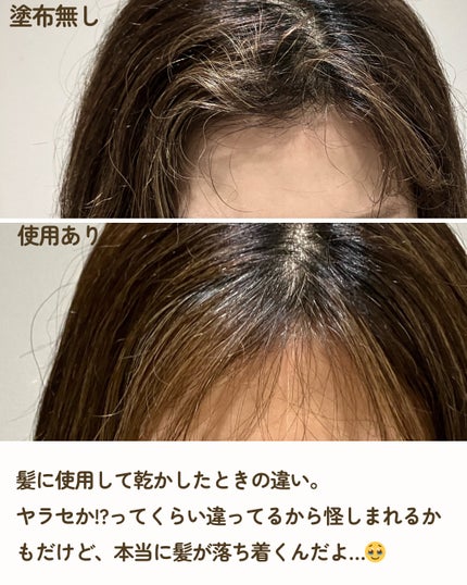 ツキミブースターオイル/月光-TSUKIMI-/ブースター・導入液を使ったクチコミ(5枚目)