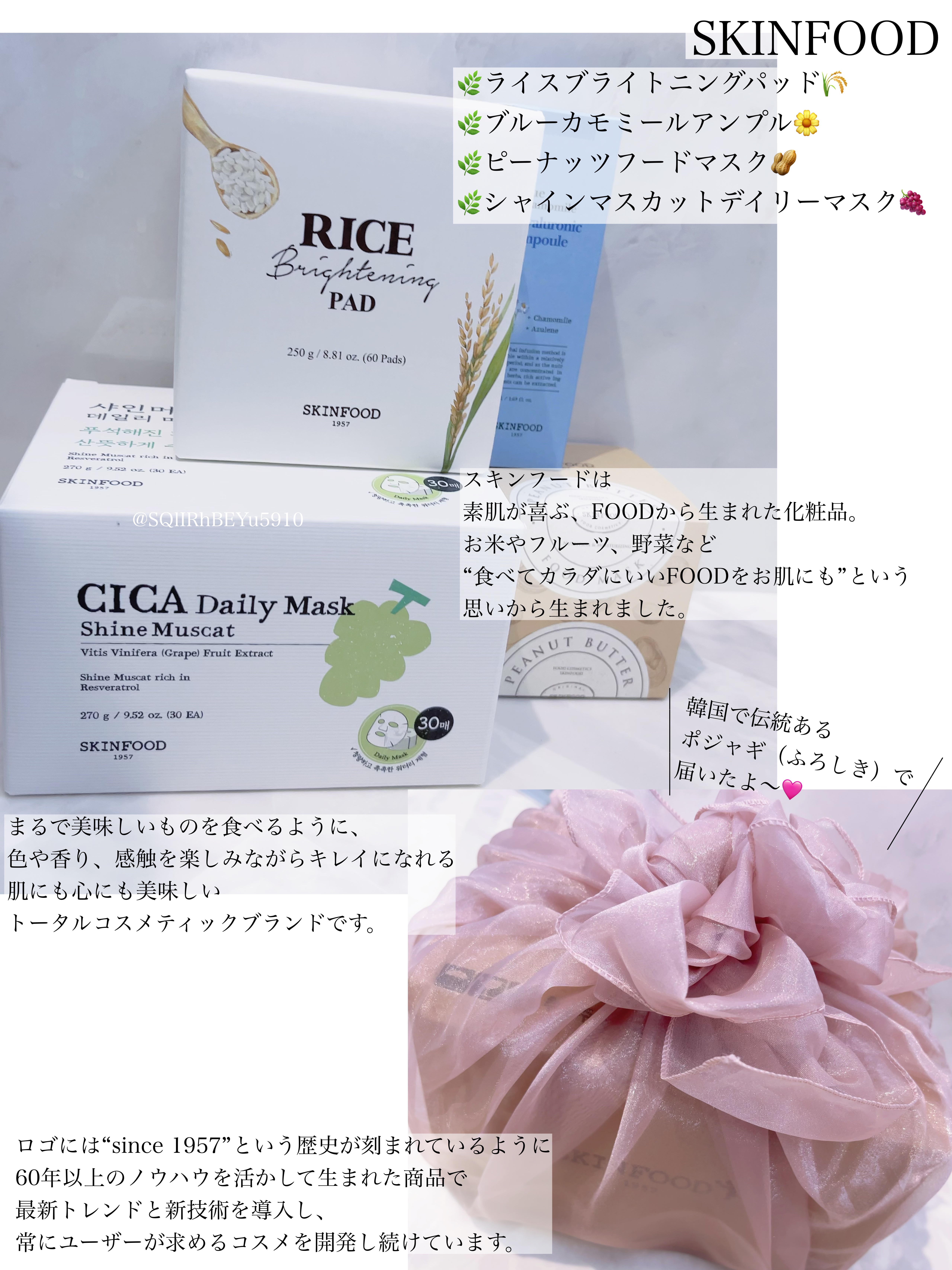 シャインマスカットシカデイリーマスク/SKINFOOD/シートマスク・パックを使ったクチコミ（1枚目）