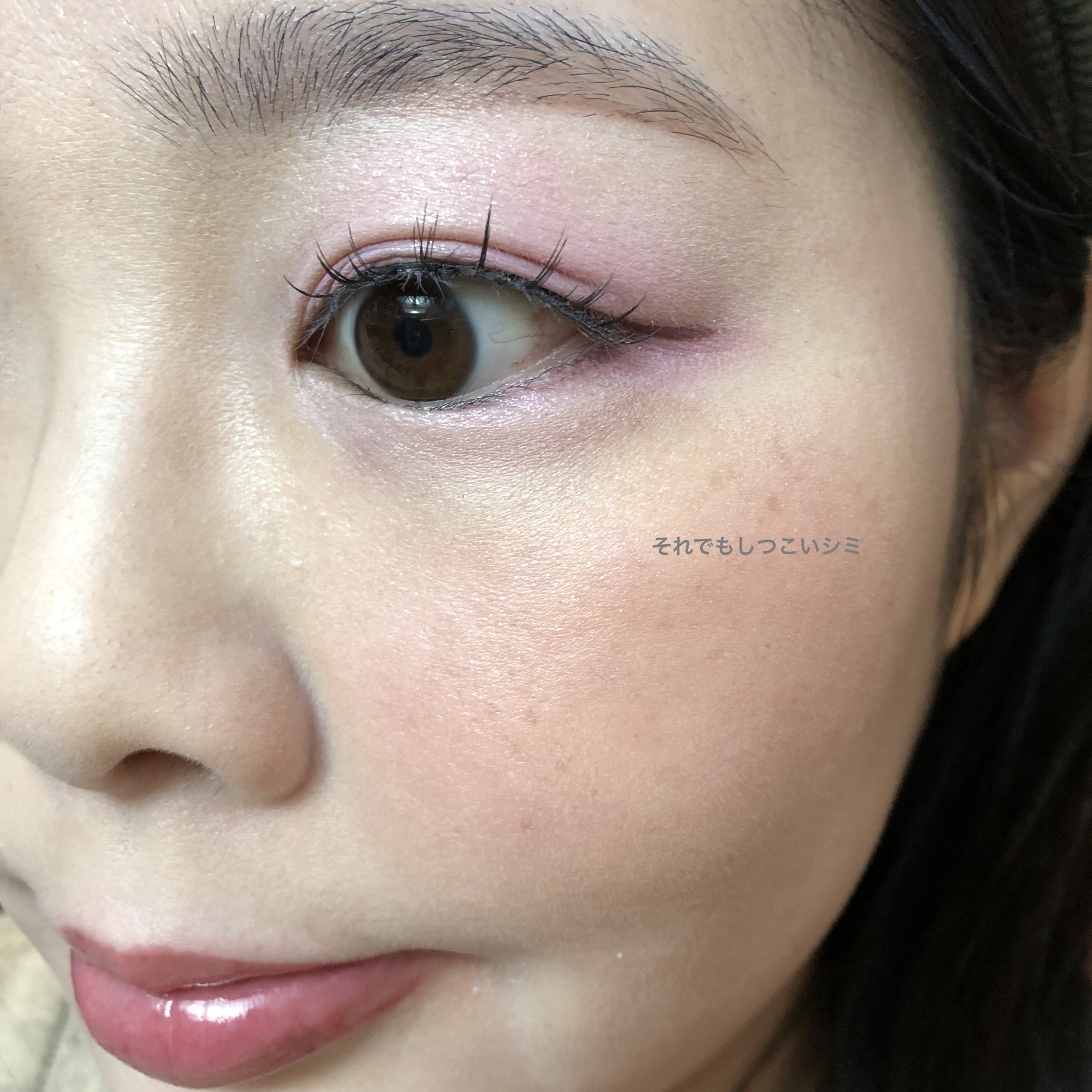 エテュセ ラスティング ジェルライナー/ettusais/ジェルアイライナーを使ったクチコミ（2枚目）