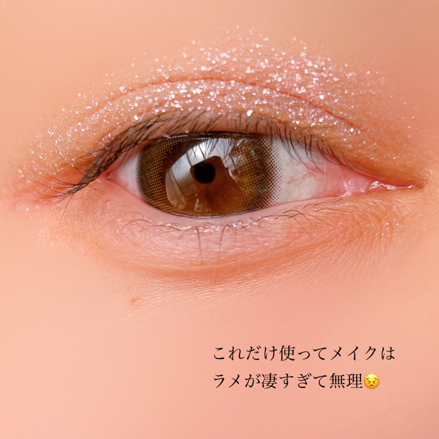 ラメマニア/キャンメイク/アイシャドウを使ったクチコミ(4枚目)