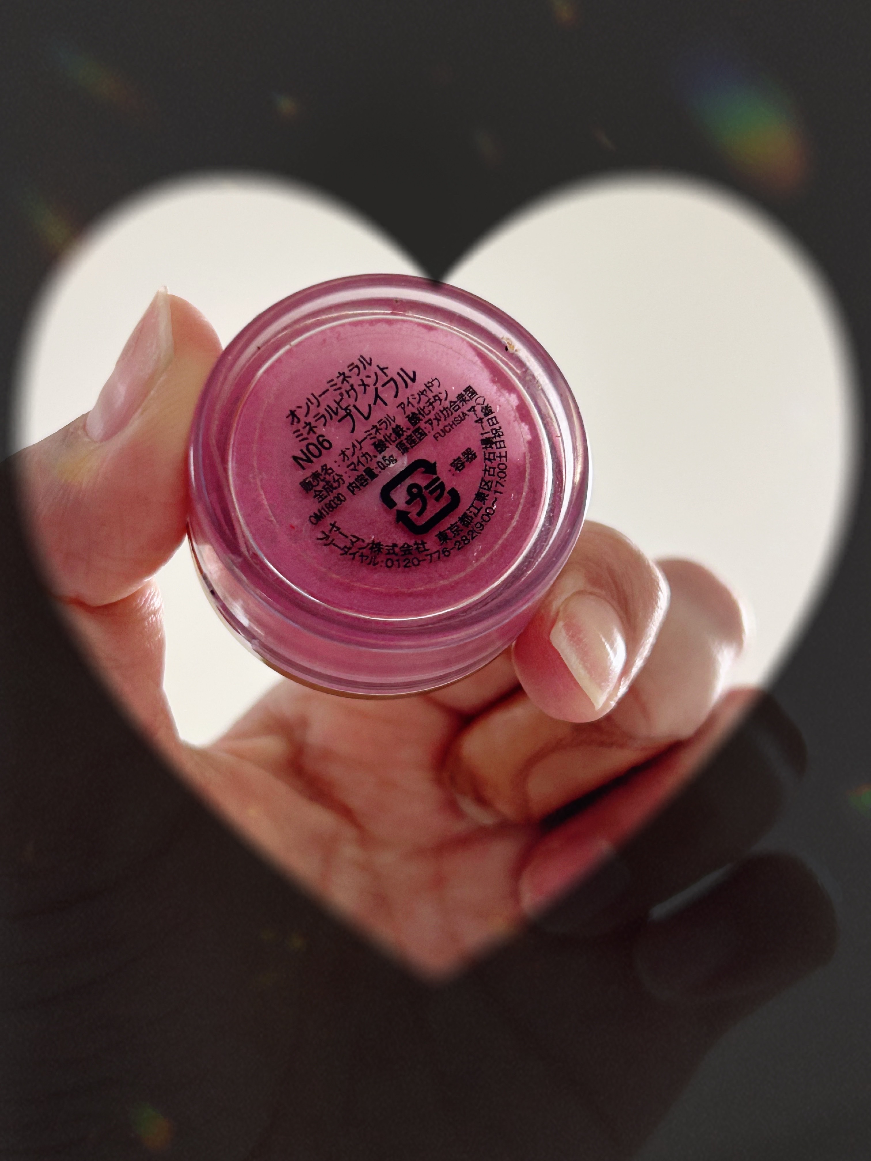 ミネラルピグメント/ONLY MINERALS/単色アイシャドウを使ったクチコミ（1枚目）