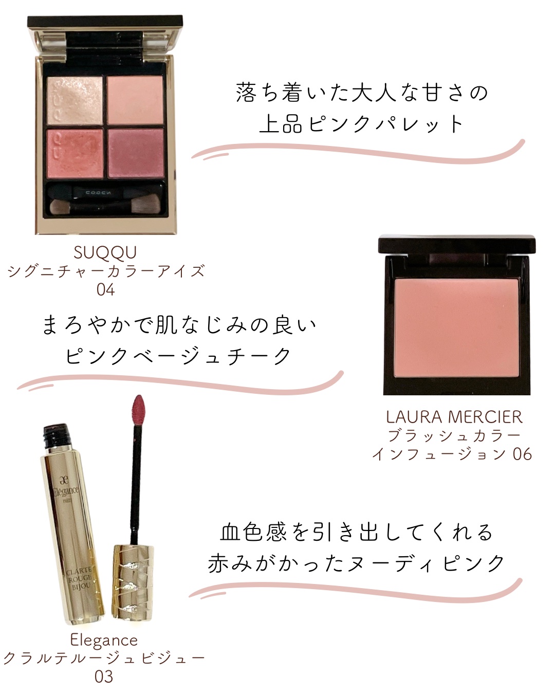 ブラッシュ カラー インフュージョン/ローラ メルシエ/パウダーチークを使ったクチコミ（3枚目）