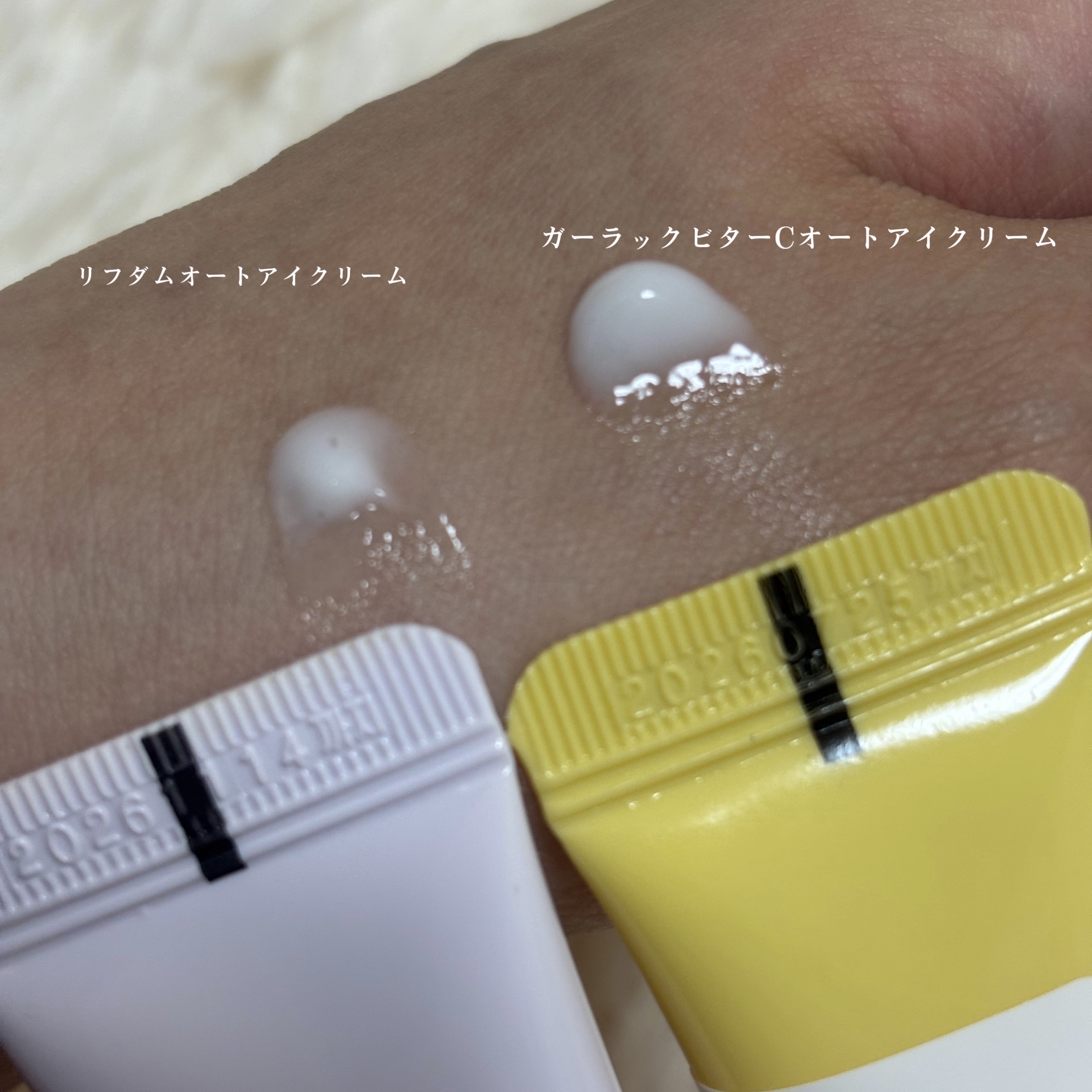 リプダム オートアイクリーム/Dr.Twenty Project/アイケア・アイクリームを使ったクチコミ（2枚目）