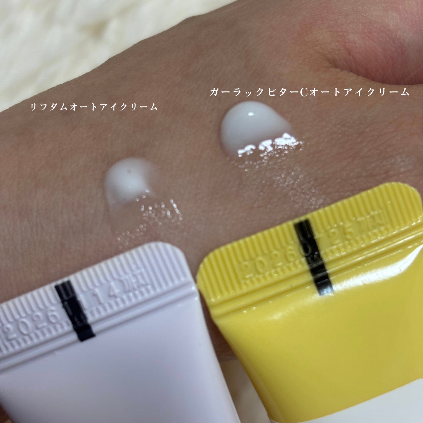 リプダム オートアイクリーム/Dr.Twenty Project/アイケア・アイクリームを使ったクチコミ(2枚目)