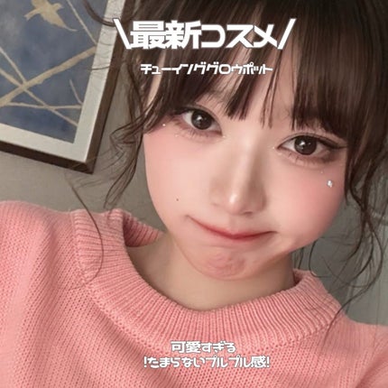 を使ったクチコミ(1枚目)