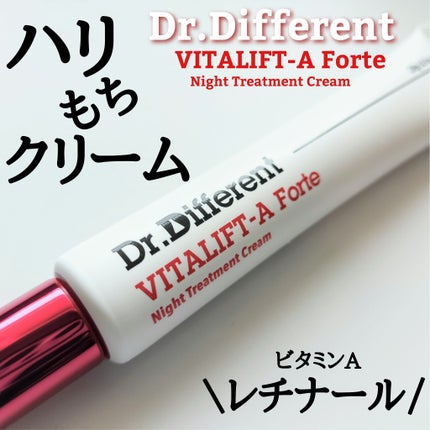 VITALIFT A forte/Dr.Different/フェイスクリームを使ったクチコミ(1枚目)