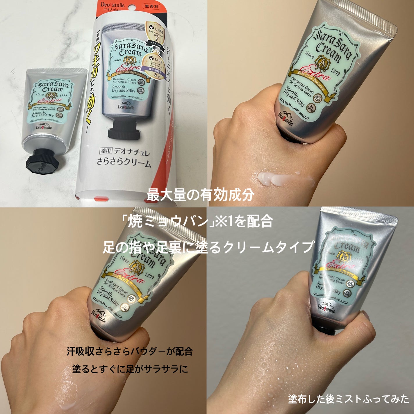 è¬çšãœããã¹ããŒã³ïŒ·/ããªããã¥ã¬/ããªãã©ã³ãã»å¶æ±å€ã䜿ã£ãã¯ãã³ãïŒ4æç®ïŒ