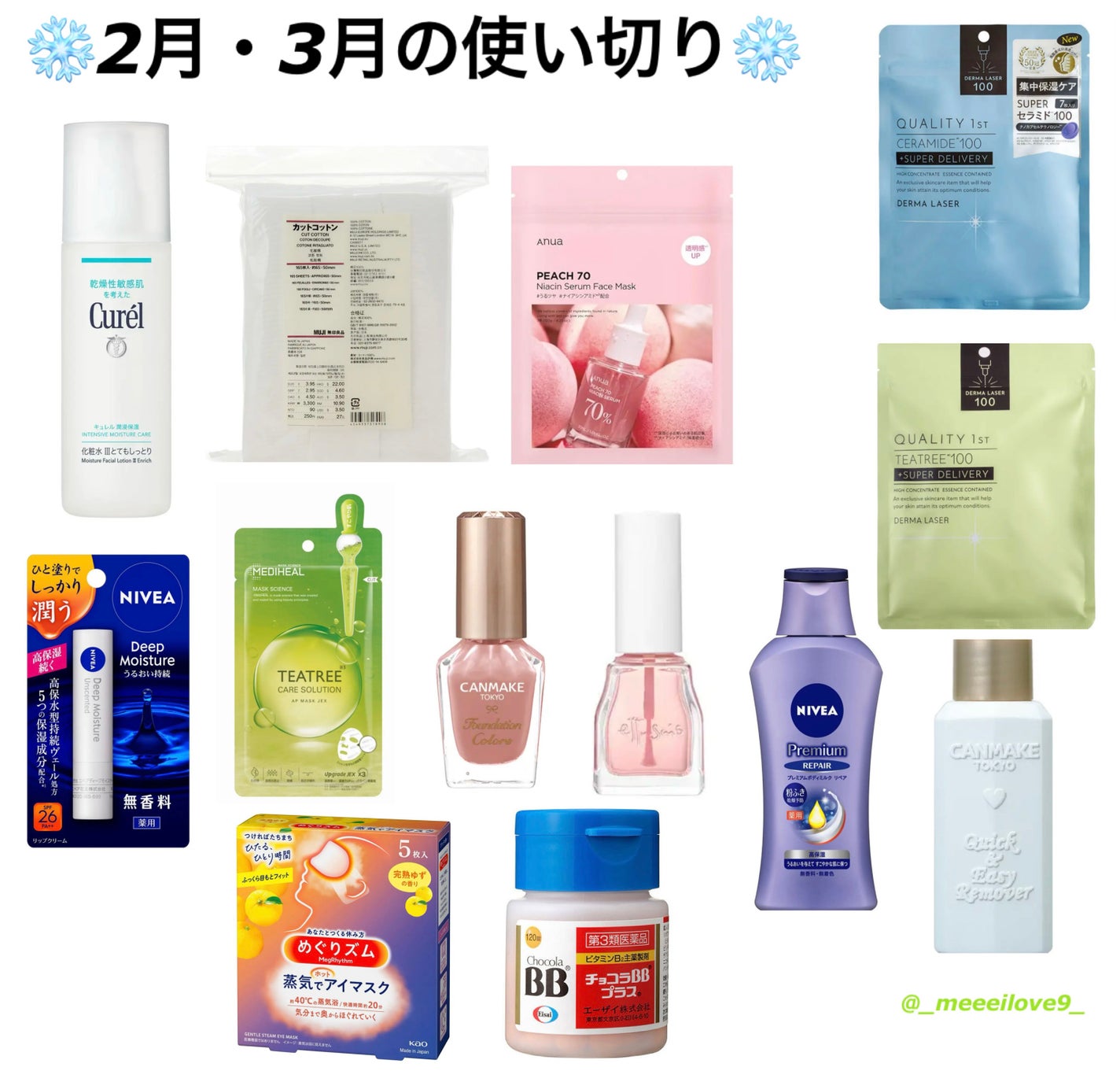 エテュセ クイックケアコート/ettusais/ネイルオイル・トリートメントを使ったクチコミ(1枚目)