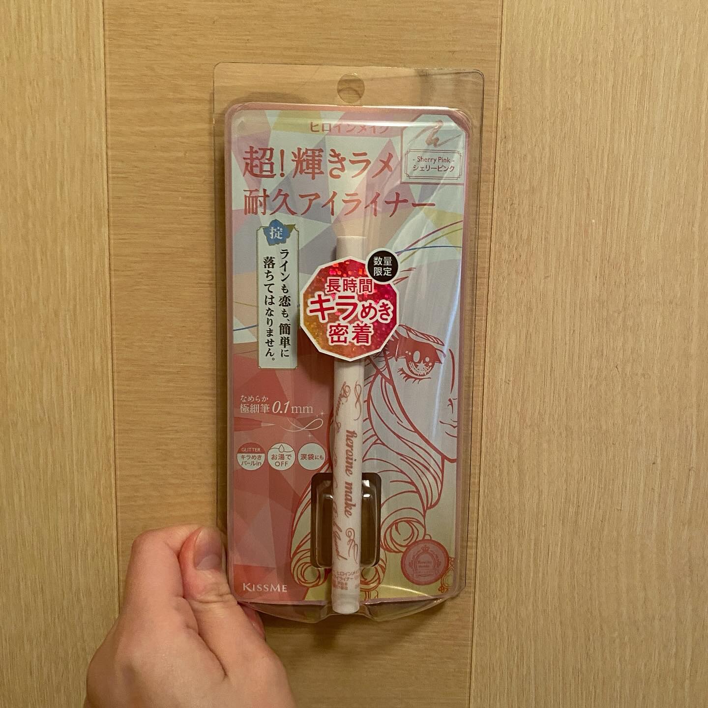 プライムリキッドアイライナー リッチジュエル/ヒロインメイク/リキッドアイライナーを使ったクチコミ（1枚目）