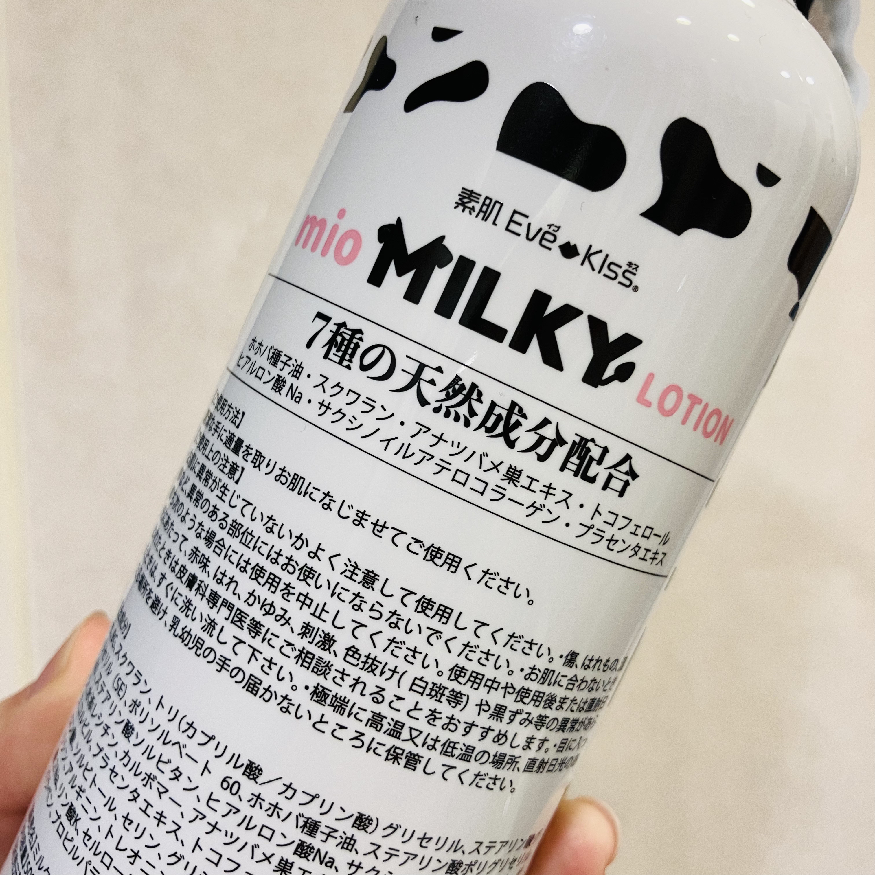 mio MILKY LOTION/mio/ボディローションを使ったクチコミ（2枚目）
