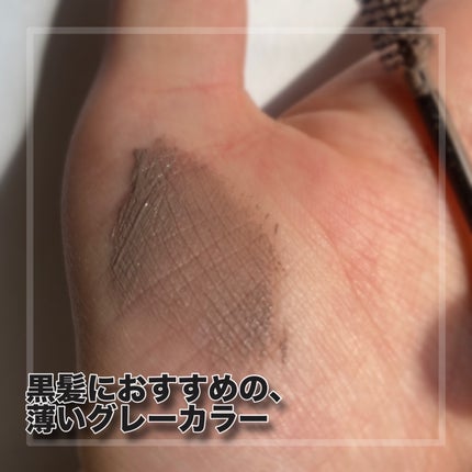 ケイト 3DアイブロウカラーZ GY-3 アイスグレージュ(限定)/KATE/眉マスカラの画像