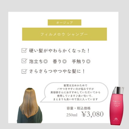 を使ったクチコミ(3枚目)