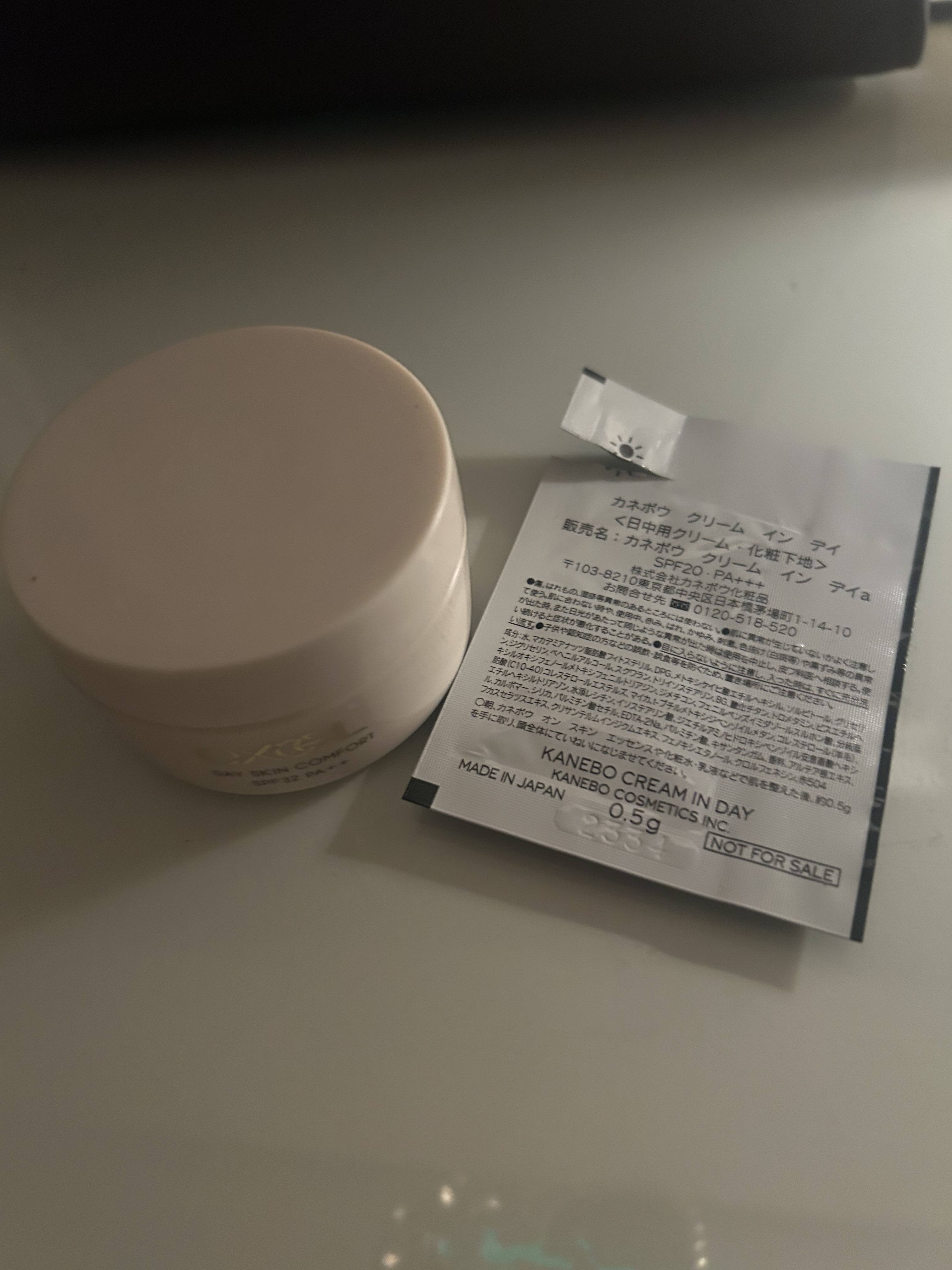 クリーム　イン　デイ/KANEBO/フェイスクリームを使ったクチコミ（2枚目）