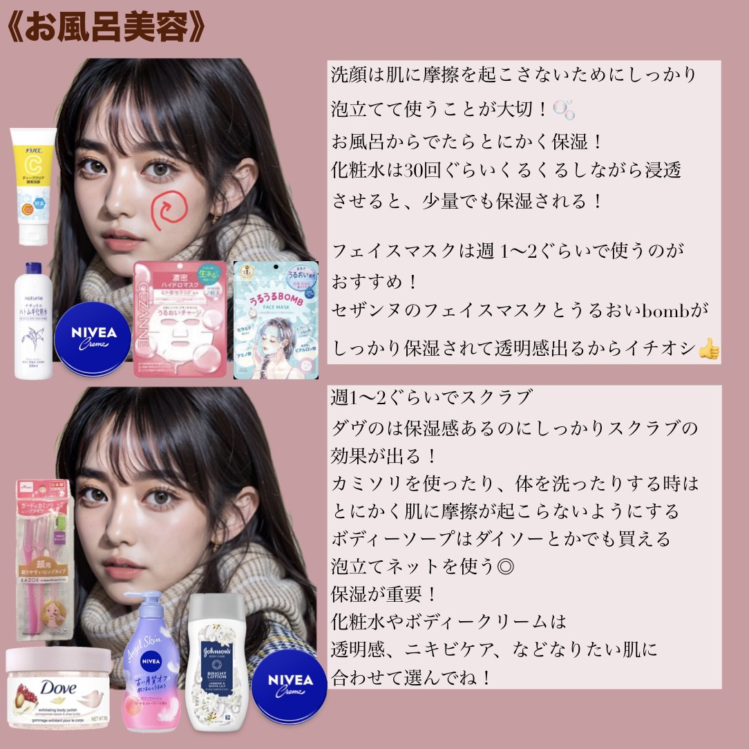 ニベアクリーム/ニベア/ボディクリームを使ったクチコミ（2枚目）