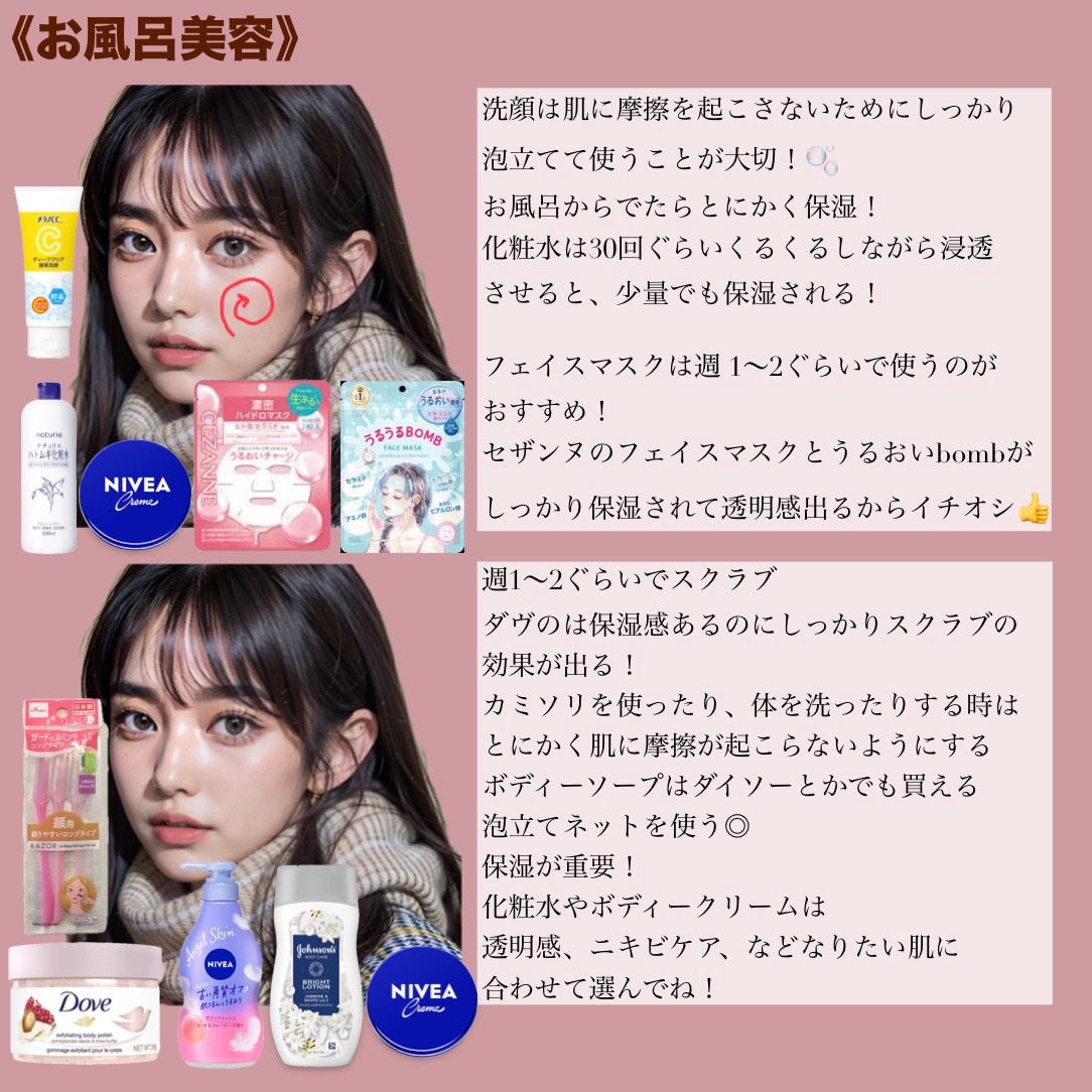 ニベアクリーム/ニベア/ボディクリームを使ったクチコミ(2枚目)