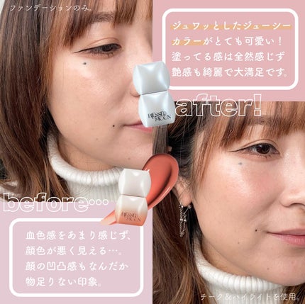 Veil Melting Glass Highlighter 01.Diamond Dust/BLESSED MOON/リキッドハイライトを使ったクチコミ(5枚目)