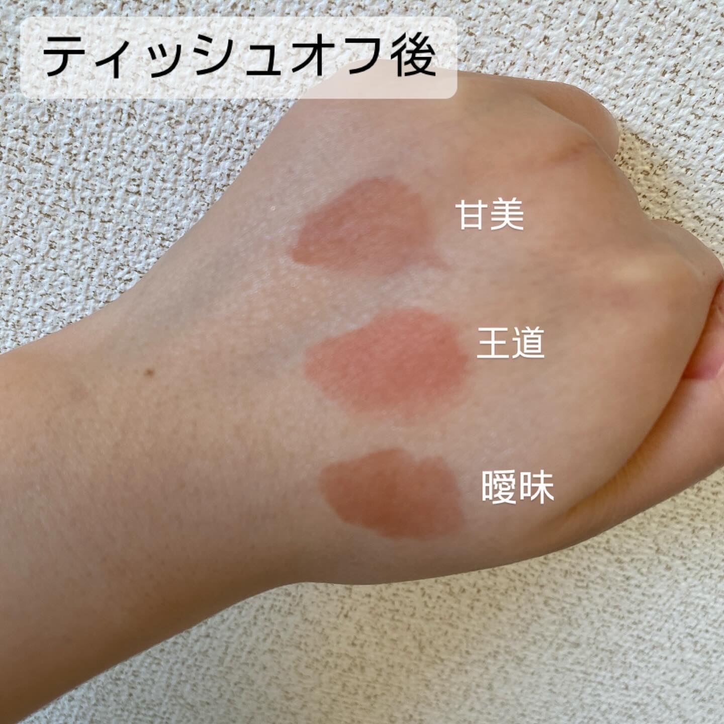 プランピーリップ/Fujiko/リップグロスを使ったクチコミ（3枚目）