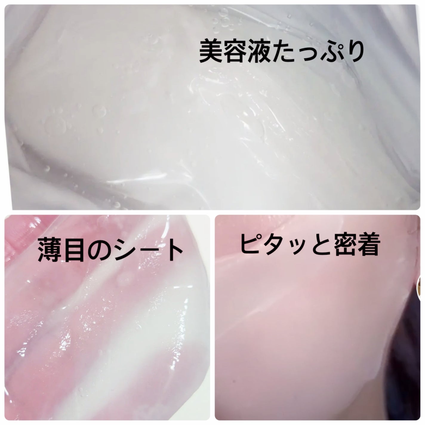 濃密ハイドロマスク/CEZANNE/シートマスク・パックを使ったクチコミ(2枚目)