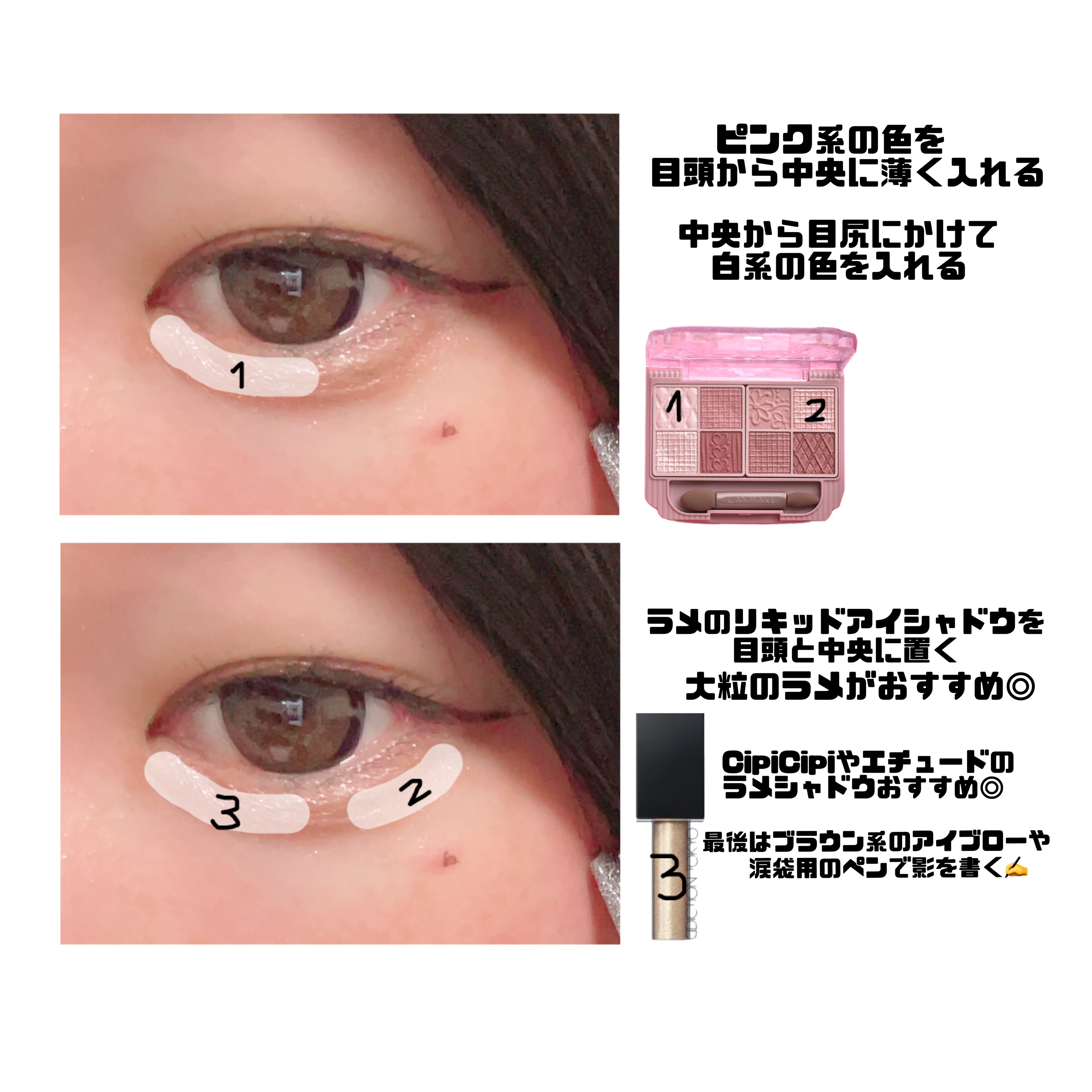 ザ リキッド アイシャドウ　ウルトラスパークル 001 One Little Thing/ADDICTION/リキッドアイシャドウを使ったクチコミ（2枚目）