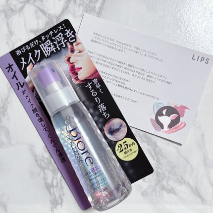 ザ クレンズ オイルミストメイク落とし/ビオレ/オイルクレンジングを使ったクチコミ(1枚目)