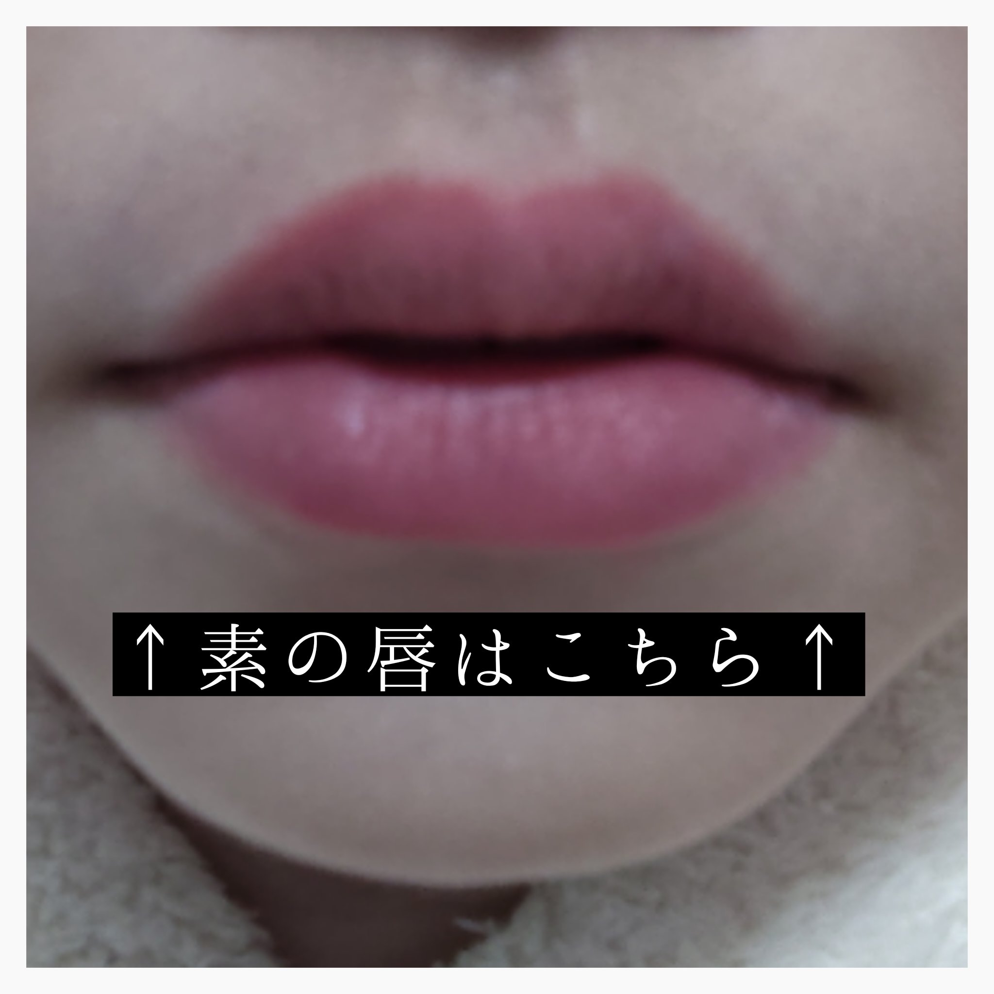 ケイト リップモンスター/KATE/口紅を使ったクチコミ（3枚目）