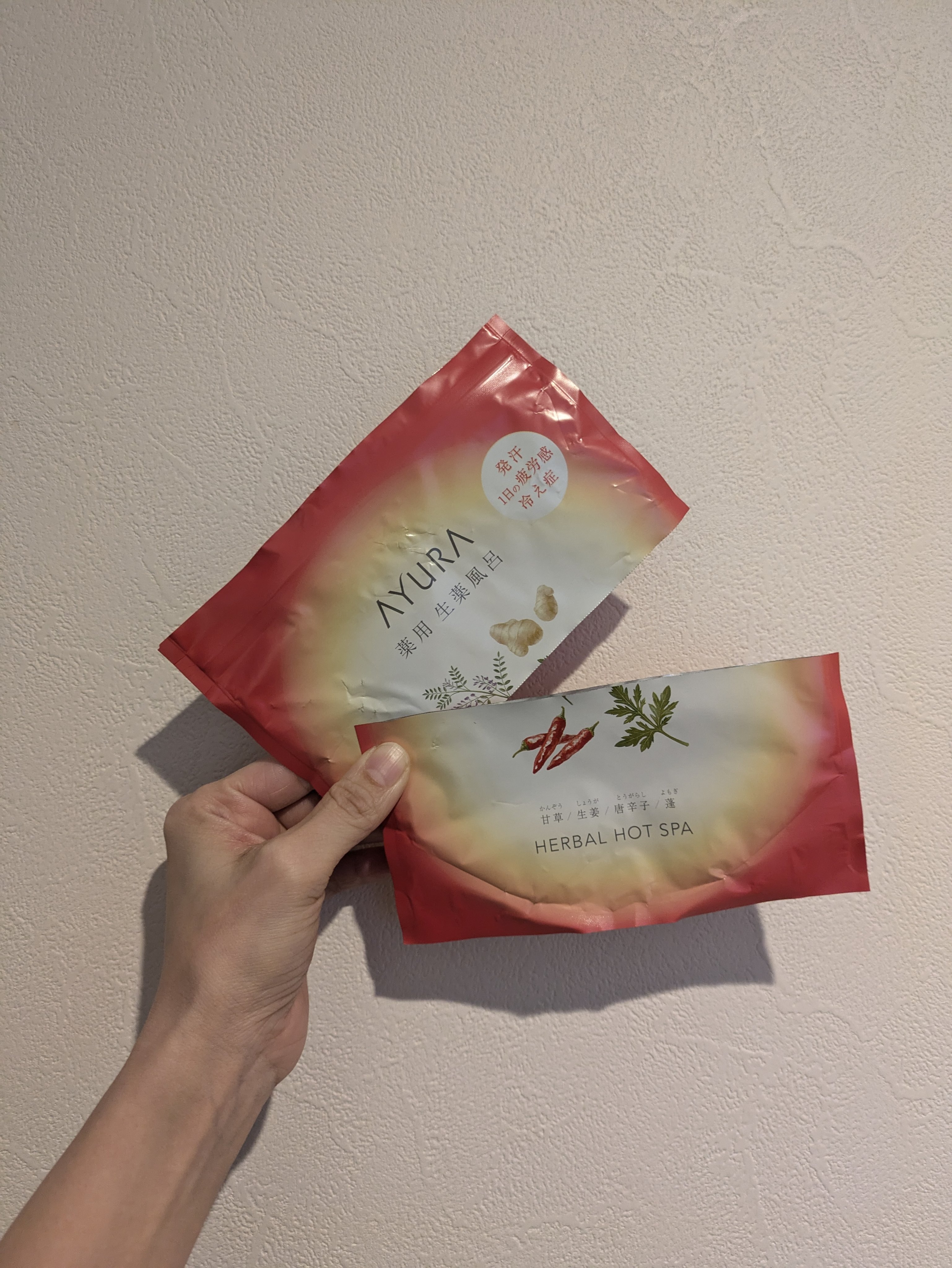 薬用ハーバルホットスパ/AYURA/生薬系入浴剤を使ったクチコミ（1枚目）