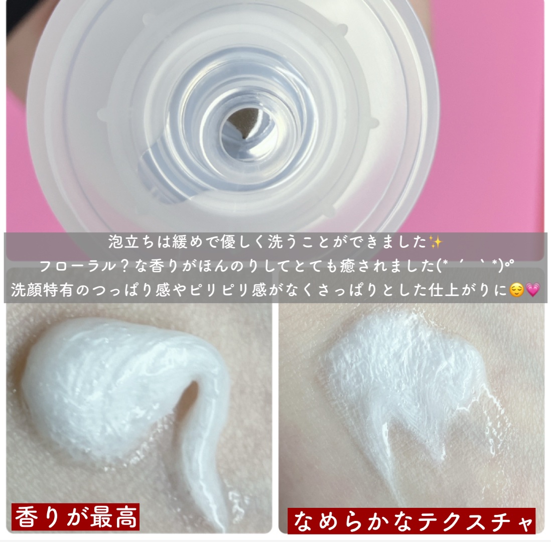 ティーツリーリリーフフェイスウォッシュ/illuN/洗顔フォームを使ったクチコミ（3枚目）