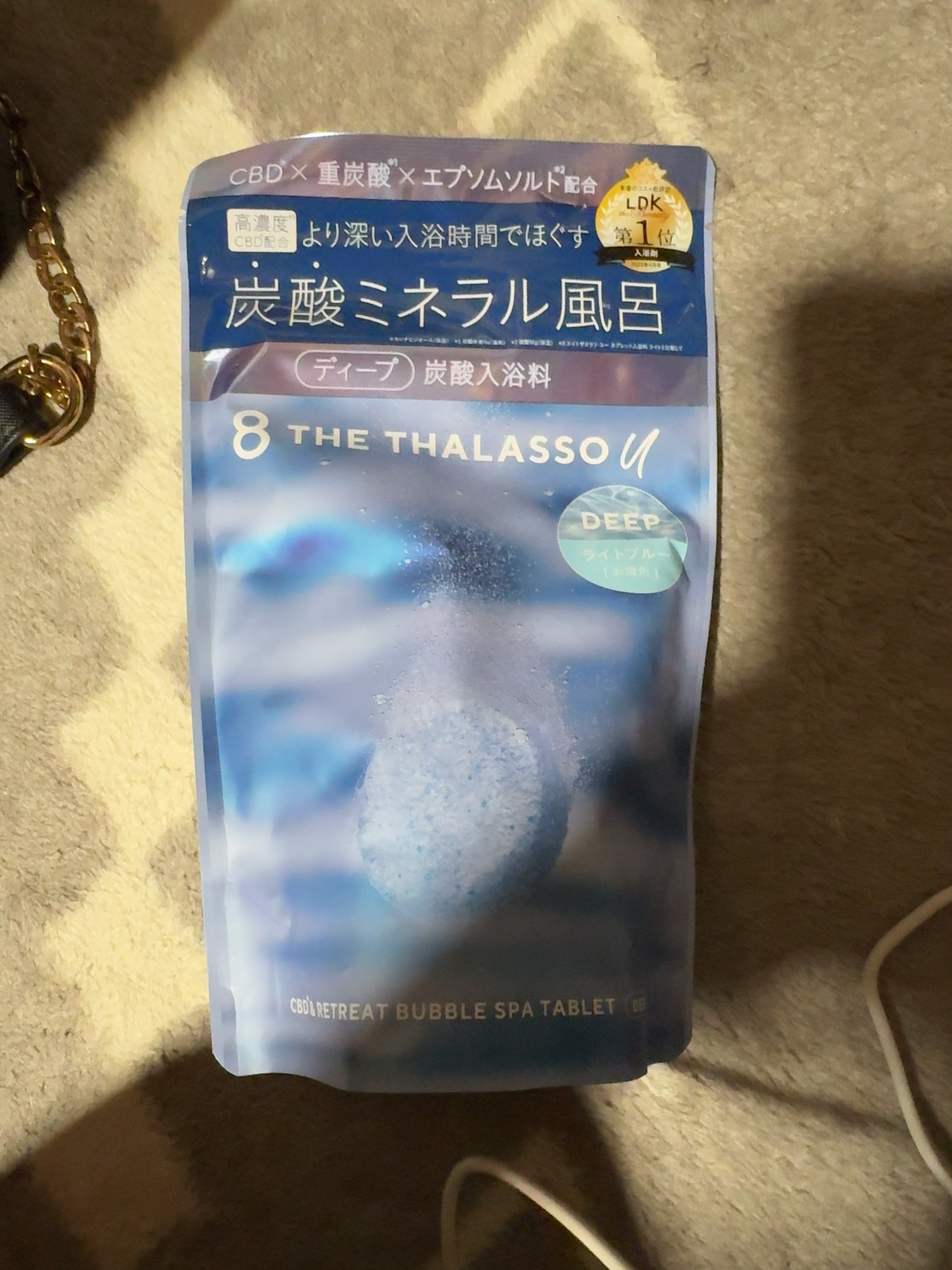 エイトザタラソ ユー CBD＆リトリート バブルスパ タブレット入浴料 ディープ 40g×6錠/エイトザタラソ/炭酸系入浴剤を使ったクチコミ（1枚目）