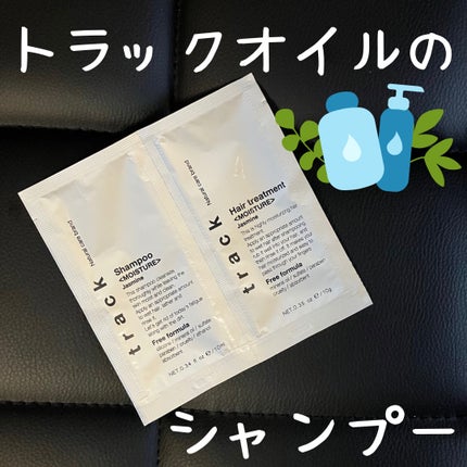track Shampoo/Hair treatment  <MOISTURE>/track/シャンプー・コンディショナーを使ったクチコミ(1枚目)