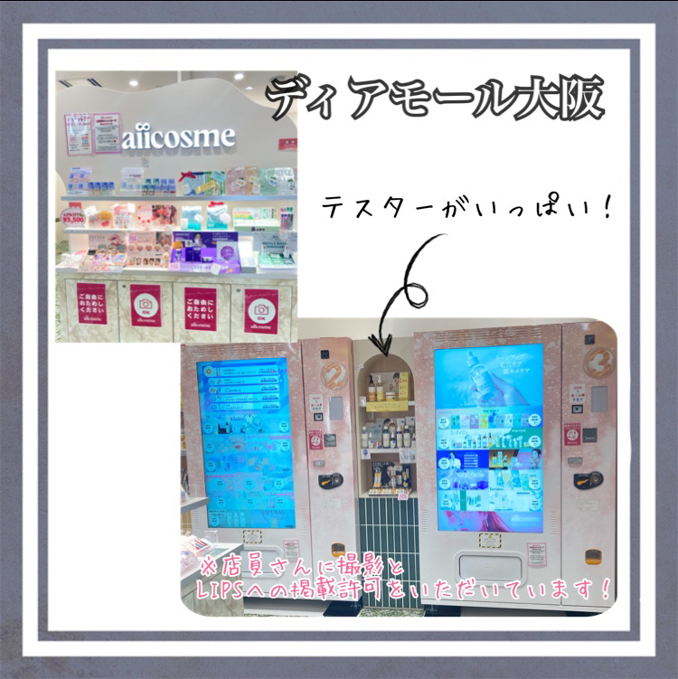 ビタシープラス 化粧水/MISSHA/化粧水を使ったクチコミ（3枚目）