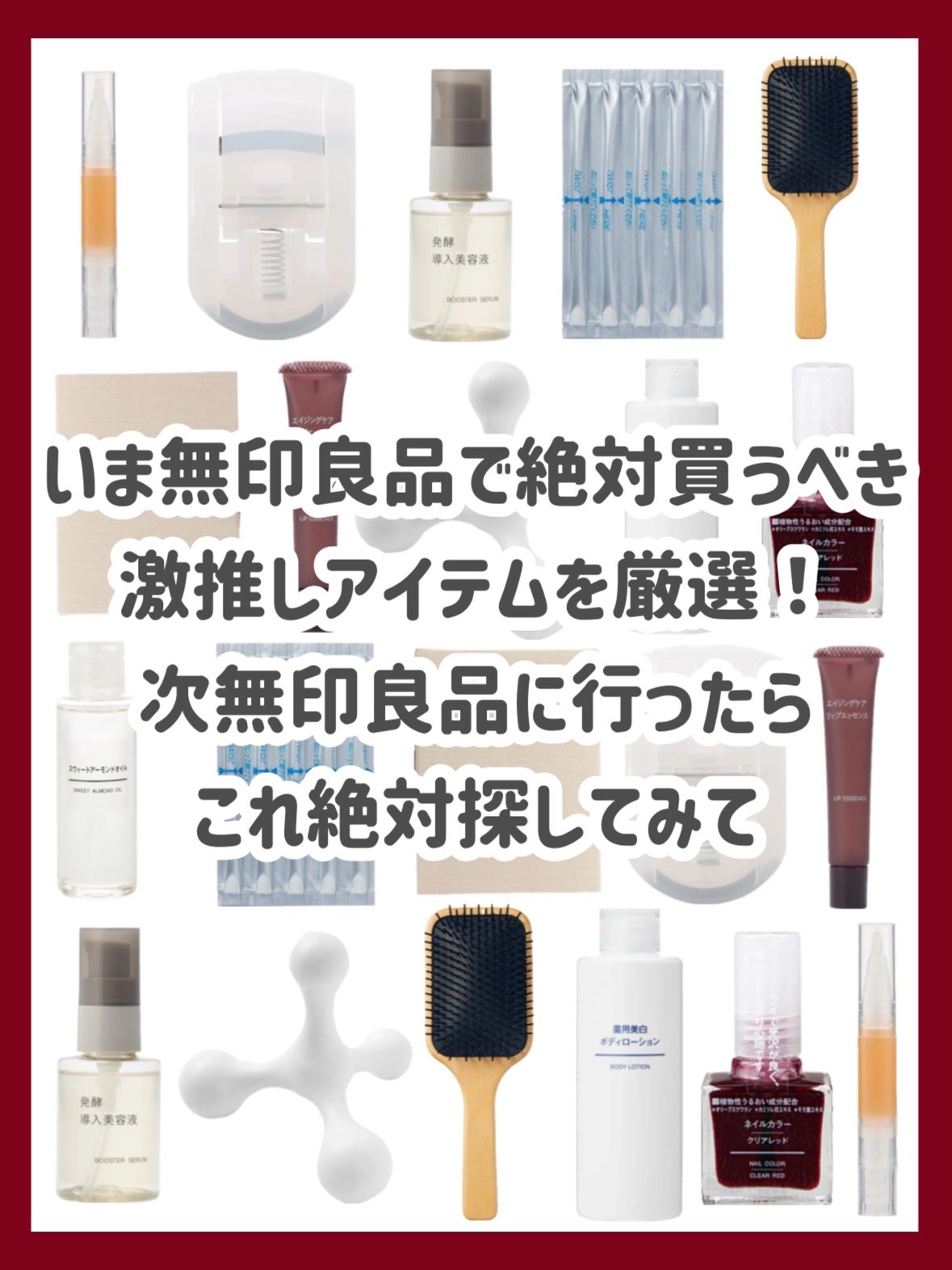 スウィートアーモンドオイル/無印良品/ボディオイルを使ったクチコミ(2枚目)