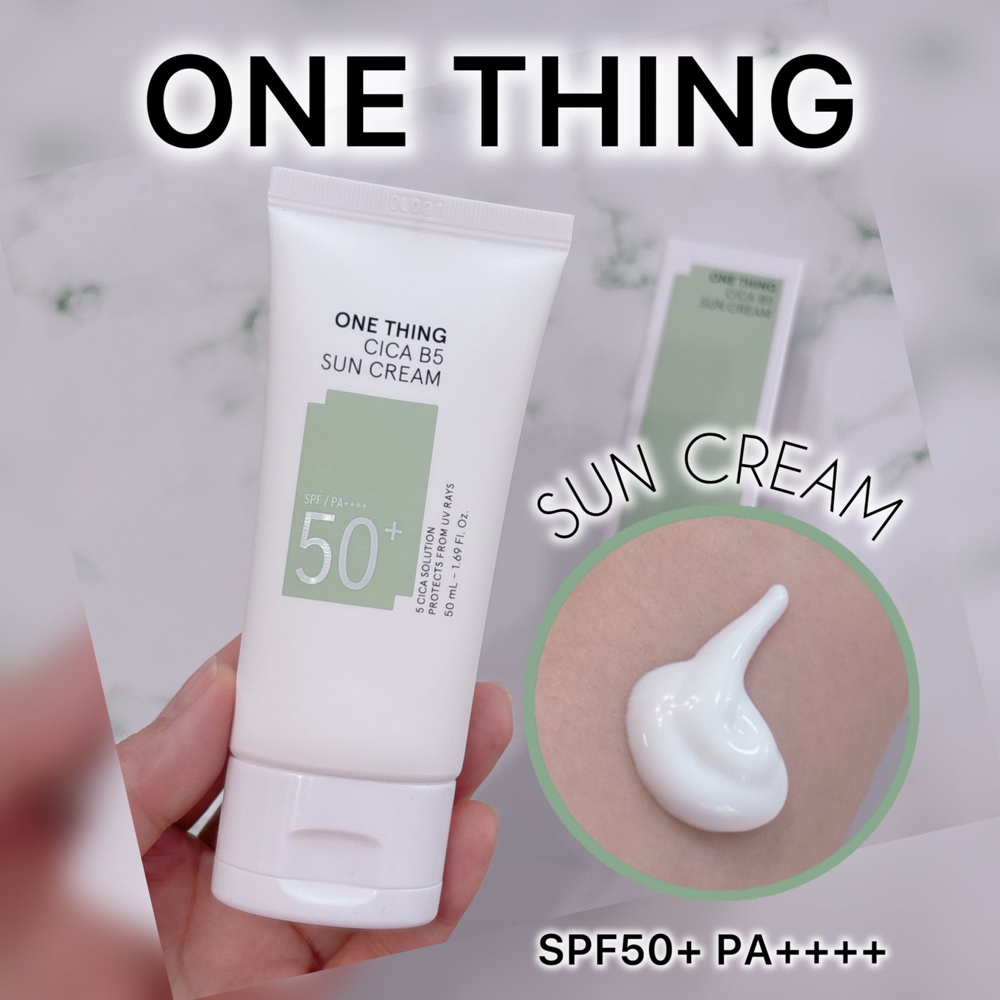 シカB5日焼け止め/ONE THING/日焼け止めクリームを使ったクチコミ(1枚目)