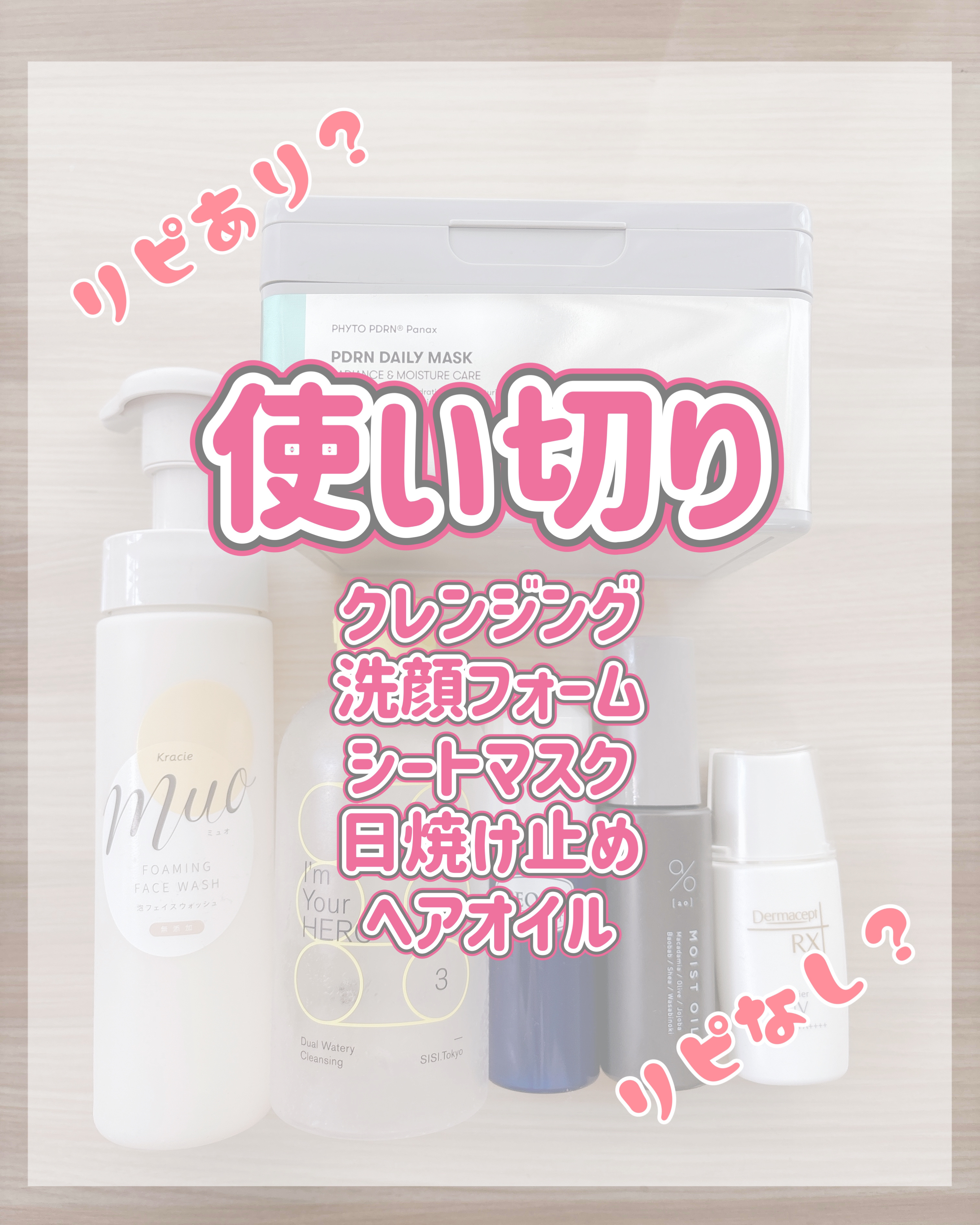 薬用デオドラントロールオン/DEOCO(デオコ)/デオドラント・制汗剤を使ったクチコミ（1枚目）