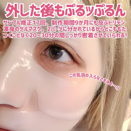 セルメイジング コラーゲン ポア パーフェクティング アンプル/Torriden/美容液を使ったクチコミ(8枚目)