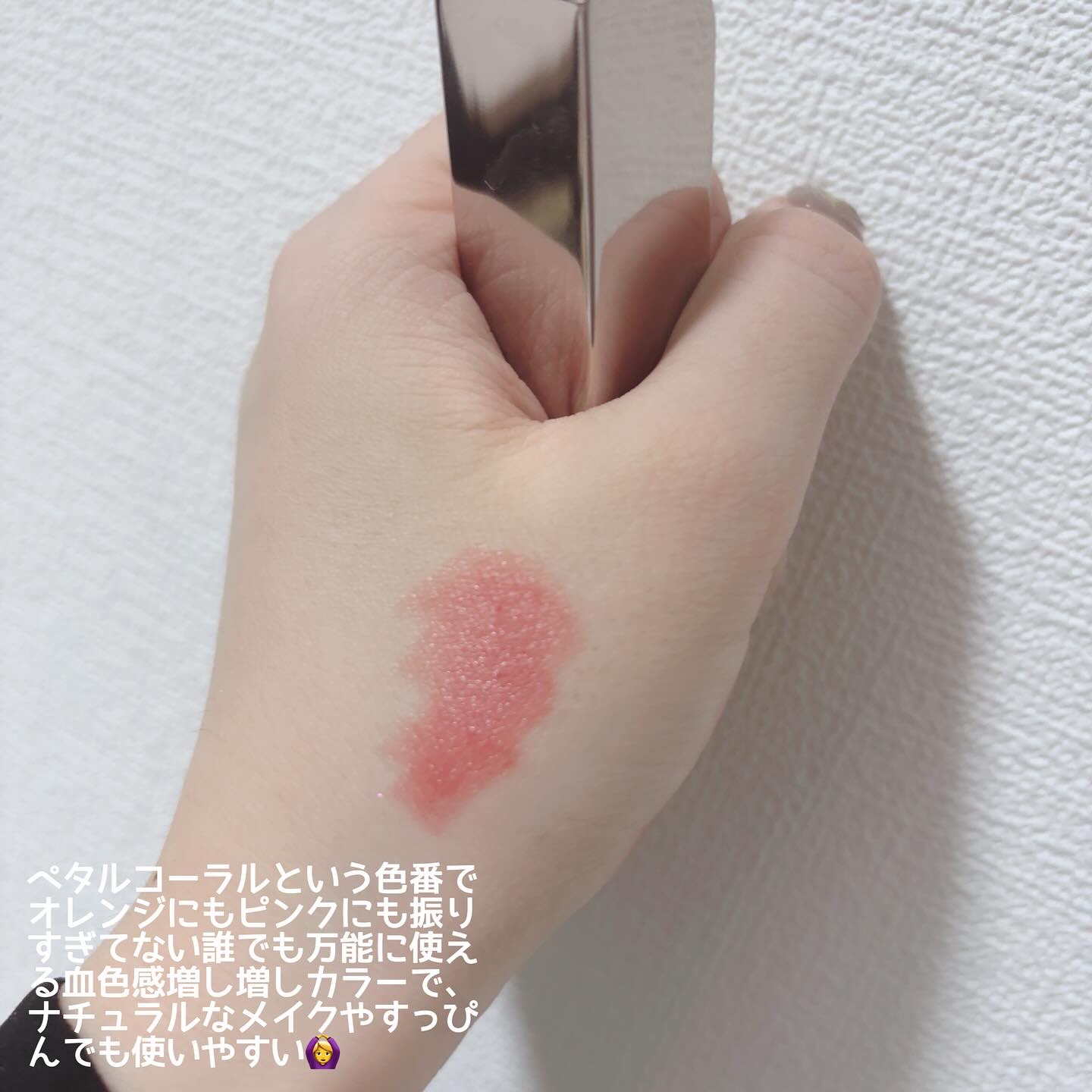 トリコタッチ/キスミー フェルム/口紅を使ったクチコミ（3枚目）