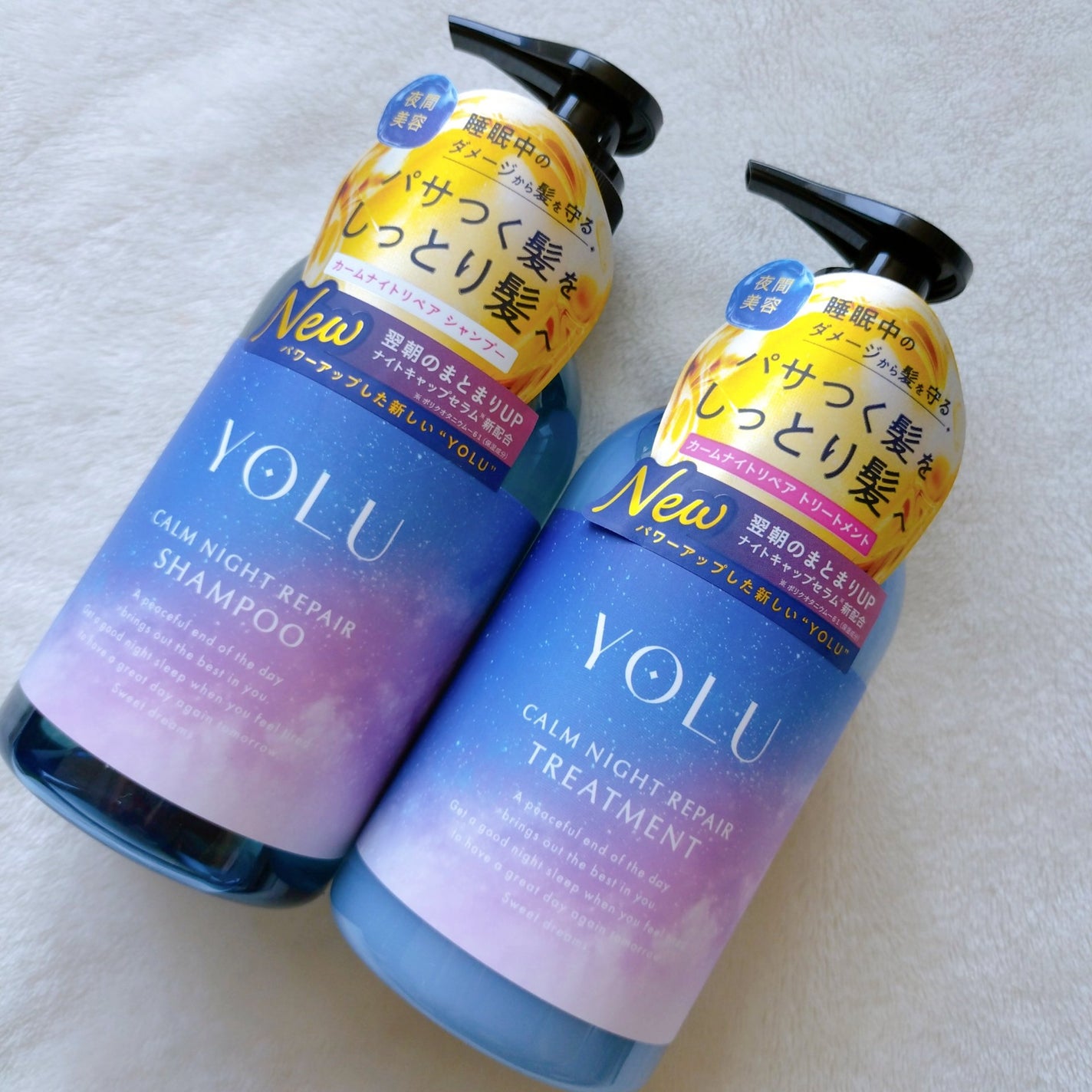 カームナイトリペアシャンプー/トリートメント/YOLU/シャンプー・コンディショナーを使ったクチコミ(1枚目)